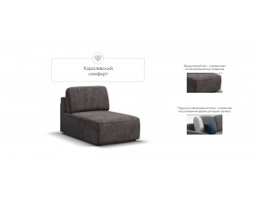 Кинг Модуль оттоманка Велюр Алькантара серый