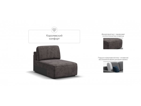 KING MODOOL оттоманка Велюр Alkantara серый