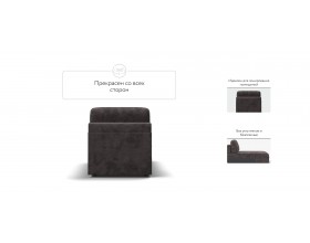 Кинг Модуль оттоманка Велюр Алькантара серый