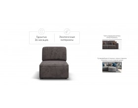 Кинг Модуль оттоманка Велюр Алькантара серый