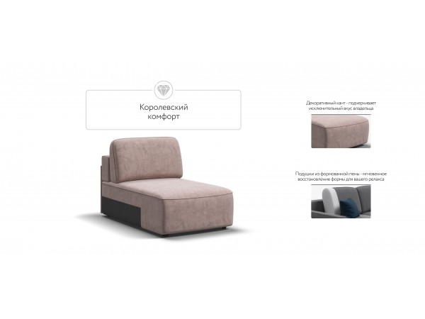 KING MODOOL оттоманка  Велюр Royal пион