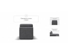 Кинг Модуль оттоманка Велюр Роял агат