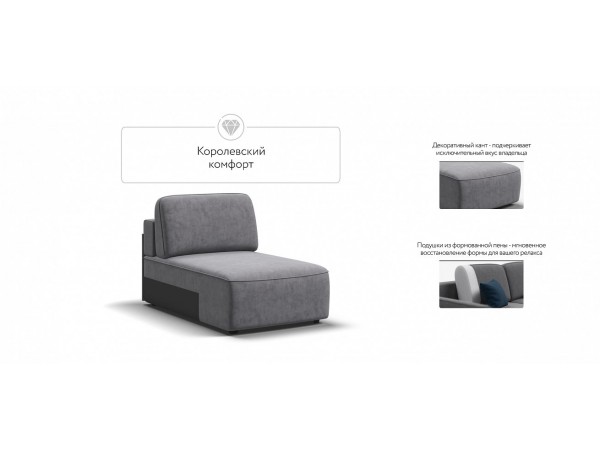 KING MODOOL оттоманка  Велюр Роял агат