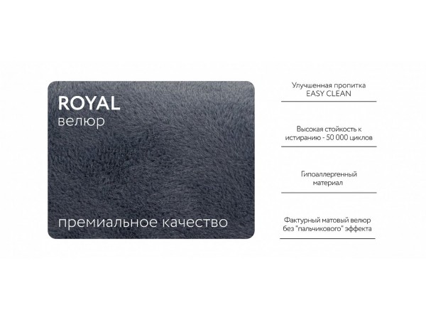 KING MODOOL оттоманка Велюр Royal топаз KING MODOOL оттоманка Велюр Royal топаз