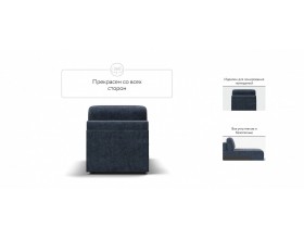 Кинг Модуль оттоманка Велюр Роял синий