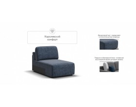 Кинг Модуль оттоманка Велюр Роял синий