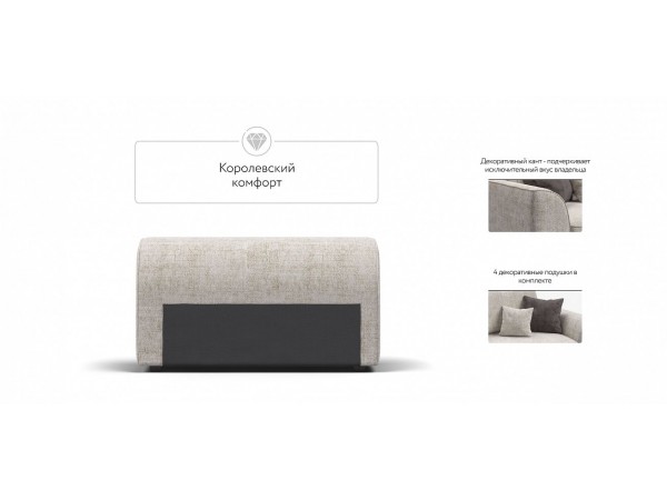 KING MODOOL подлокотники 2 шт. NEW шенилл IQ кварц KING MODOOL подлокотники 2 шт. NEW шенилл IQ кварц