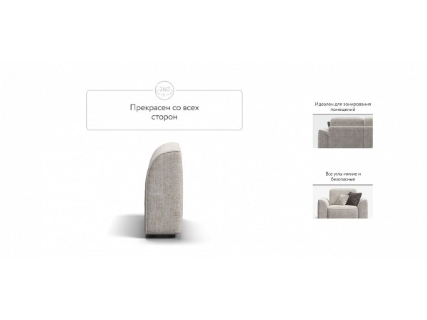 KING MODOOL подлокотники 2 шт. NEW шенилл IQ кварц KING MODOOL подлокотники 2 шт. NEW шенилл IQ кварц