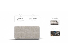 Кинг Модуль подлокотник 2 шт. Шенилл Смарт кварц