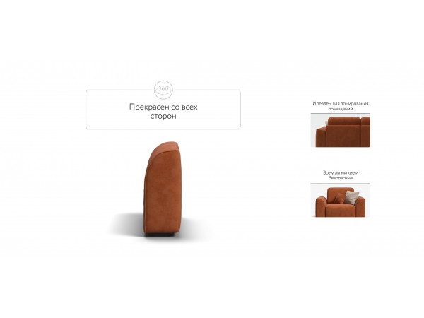 KING MODOOL подлокотники 2 шт. Велюр Alkantara оранжевый