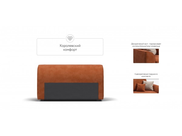 KING MODOOL подлокотники 2 шт. Велюр Alkantara оранжевый