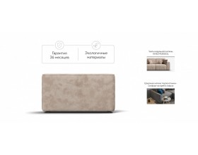 Кинг Модуль подлокотник 2 шт. Велюр Алькантара пепел