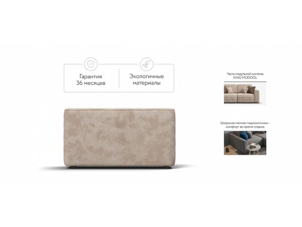 KING MODOOL подлокотники 2 шт. Велюр Alkantara пепел
