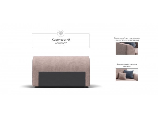 KING MODOOL подлокотники 2 шт.  Велюр Royal пион