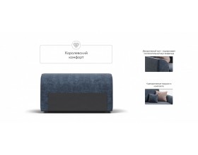 Кинг Модуль подлокотник 2 шт. Велюр Роял синий