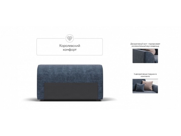 KING MODOOL подлокотники 2 шт. Велюр Royal топаз