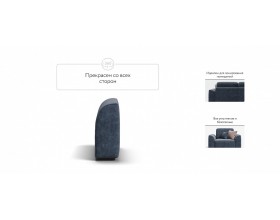 Кинг Модуль подлокотник 2 шт. Велюр Роял синий