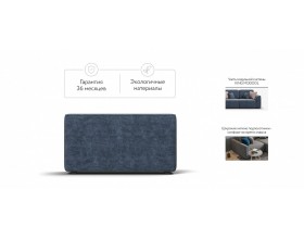 Кинг Модуль подлокотник 2 шт. Велюр Роял синий