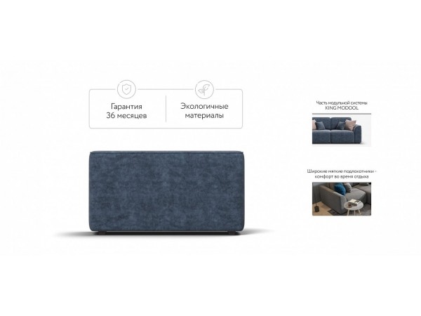 KING MODOOL подлокотники 2 шт. Велюр Royal топаз