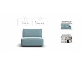 Босс Софт Модуль спальное место Велюр Монолит аква