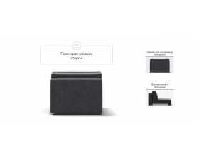 Босс Софт Модуль спальное место Велюр Монолит серый