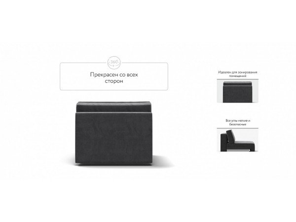 База сп.м BOSS SOFT MODOOL Велюр monolit серый