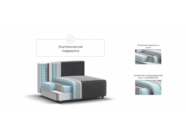 База сп.м BOSS SOFT MODOOL Велюр monolit серый