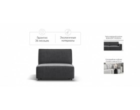 Босс Софт Модуль спальное место Велюр Монолит серый