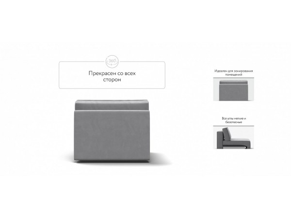 База сп.м BOSS SOFT MODOOL Велюр monolit сталь База сп.м BOSS SOFT MODOOL Велюр monolit сталь