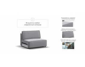 Босс Софт Модуль спальное место Велюр Монолит сталь