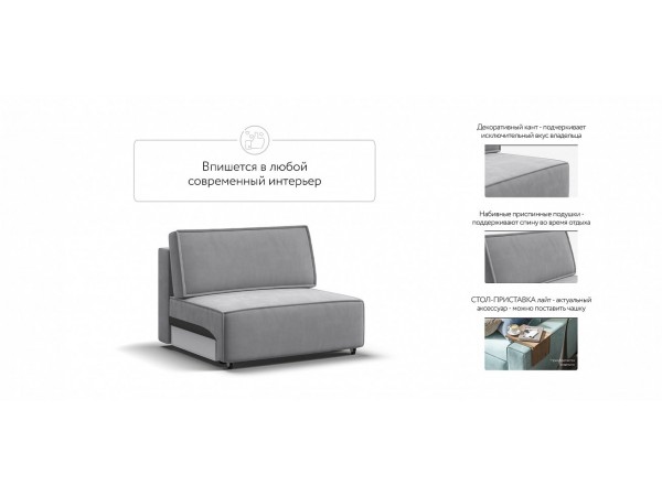 База сп.м BOSS SOFT MODOOL Велюр monolit сталь База сп.м BOSS SOFT MODOOL Велюр monolit сталь