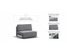 Босс Софт Модуль спальное место Велюр Роял агат