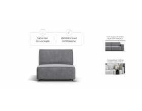 Босс Софт Модуль спальное место Велюр Роял агат