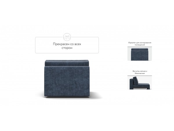 База сп.м BOSS SOFT MODOOL Велюр Royal топаз