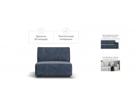 Босс Софт Модуль спальное место Велюр Роял синий