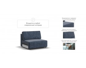 Босс Софт Модуль спальное место Велюр Роял синий