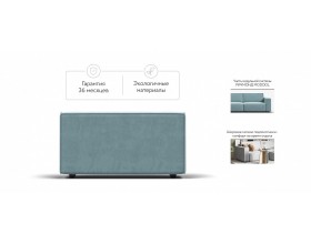 Босс Софт Модуль подлокотник 2 шт. Велюр Монолит аква