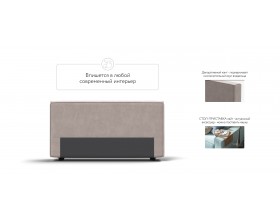 Босс Софт Модуль подлокотник 2 шт. Велюр Монолит латте