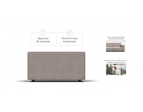 Босс Софт Модуль подлокотник 2 шт. Велюр Монолит латте