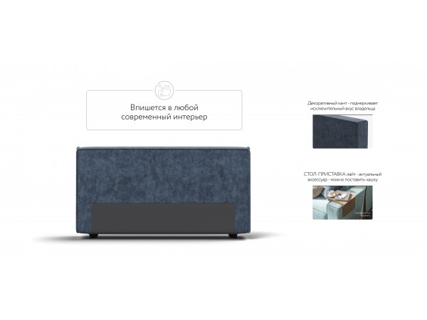 Подлокотник 2 шт. BOSS SOFT MODOOL Велюр Royal топаз