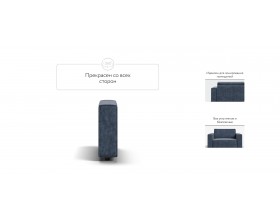 Босс Софт Модуль подлокотник 2 шт. Велюр Роял синий