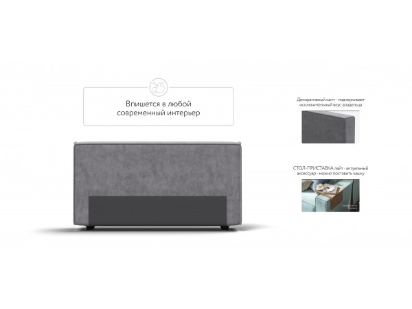 Подлокотник 2 шт. BOSS SOFT MODOOL Велюр Роял агат Подлокотник 2 шт. BOSS SOFT MODOOL Велюр Роял агат