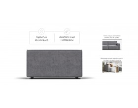 Босс Софт Модуль подлокотник 2 шт. Велюр Роял агат