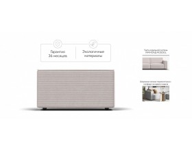 Босс Софт Модуль подлокотник 2 шт. Вельвет Корд бежевый