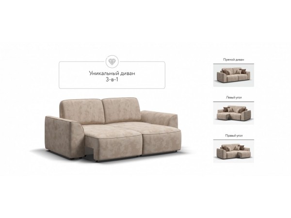 Диван KING MODOOL Велюр Alkantara пепел