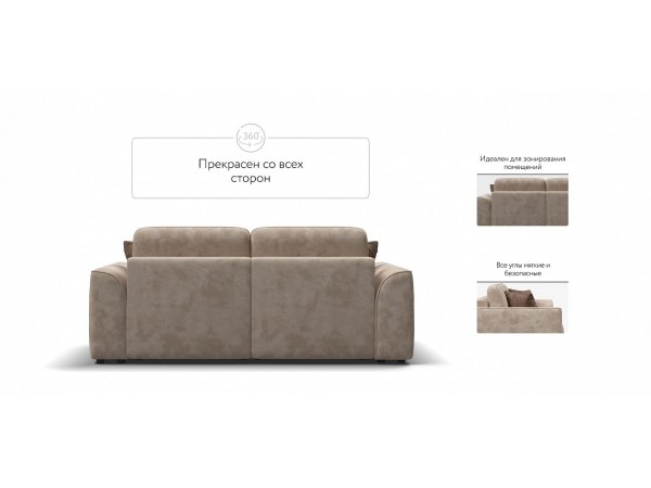 Диван KING MODOOL Велюр Alkantara пепел