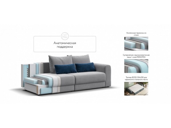 Модульный диван РИЧМОНД MODOOL Велюр Monolit сталь Модульный диван РИЧМОНД MODOOL Велюр Monolit сталь