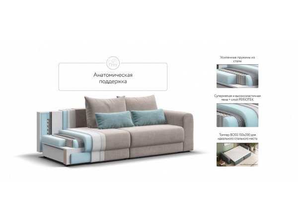 Модульный диван РИЧМОНД MODOOL Велюр Monolit латте