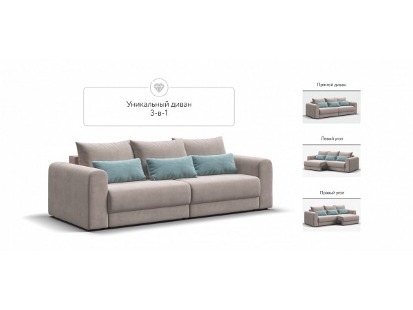 Модульный диван РИЧМОНД MODOOL Велюр Monolit латте