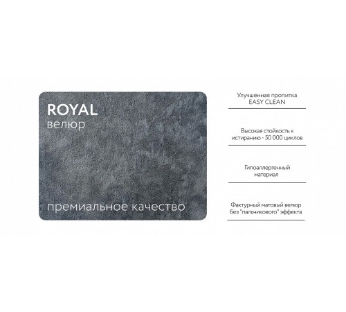 Пуф BOSS XL Велюр Royal стоун Пуф BOSS XL Велюр Royal стоун